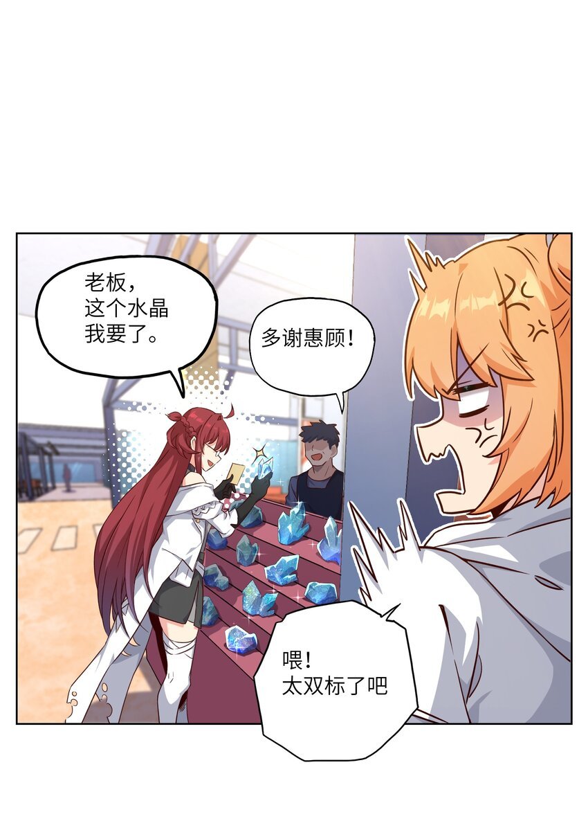 004 逛街