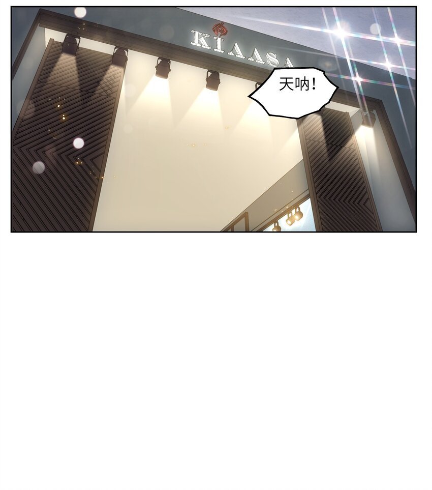 004 逛街