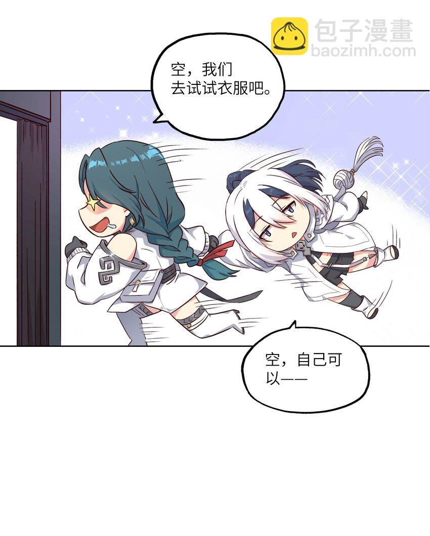 004 逛街