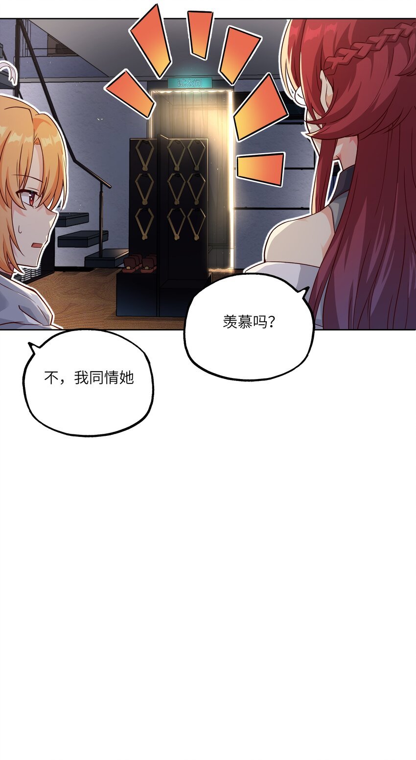 004 逛街