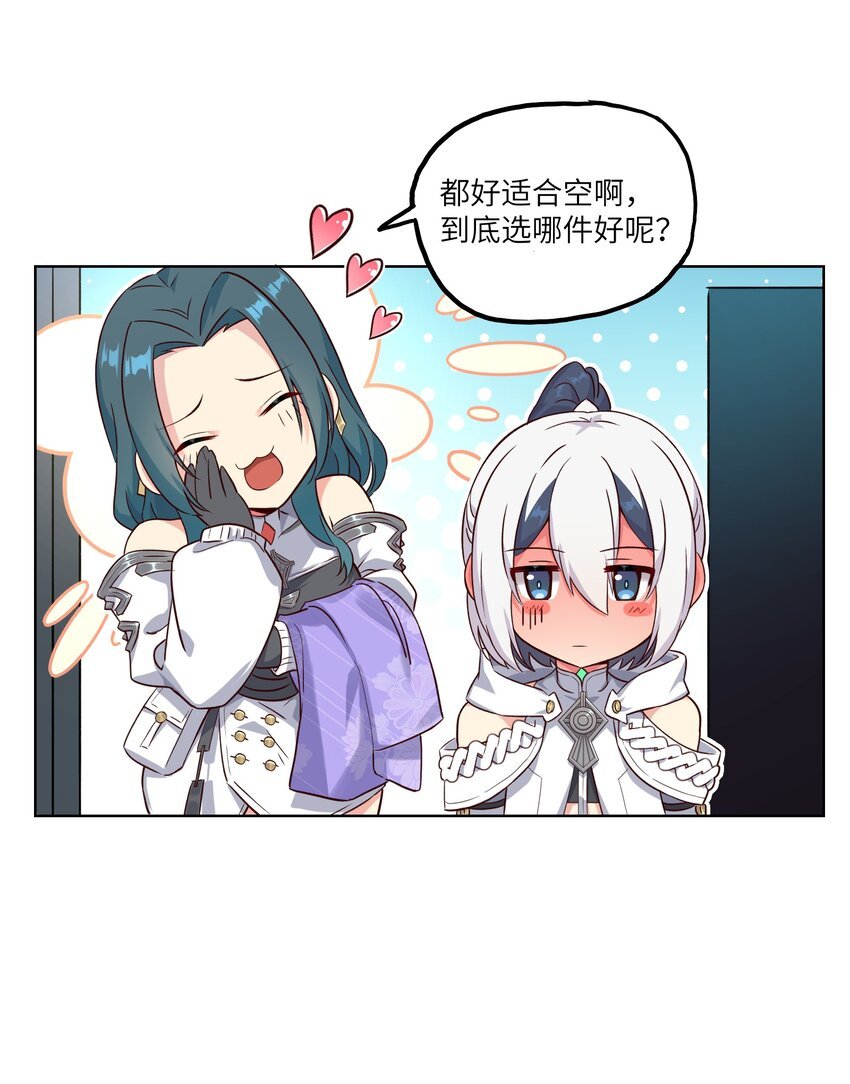 004 逛街