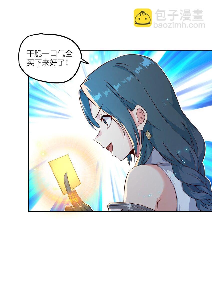 004 逛街