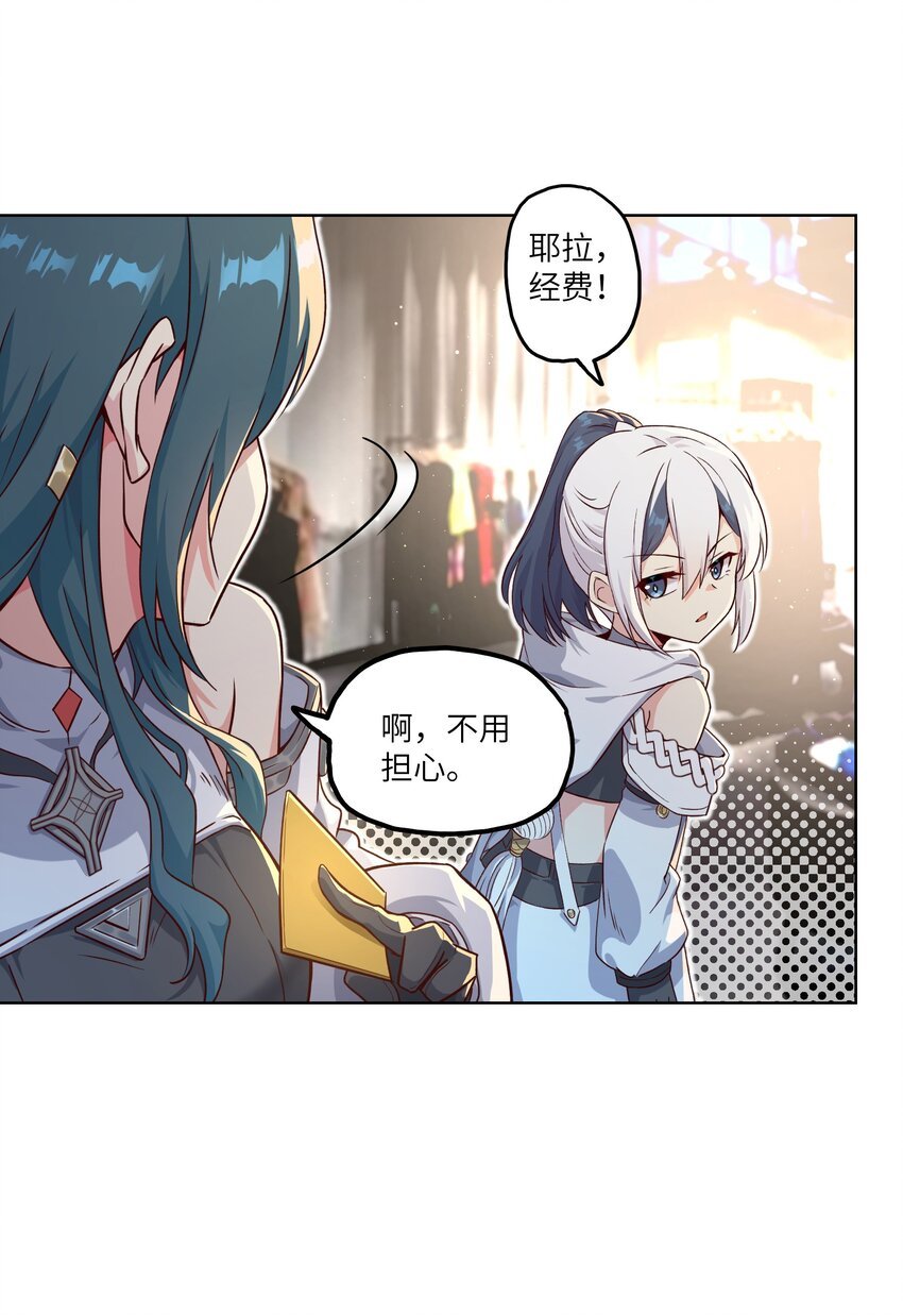 004 逛街