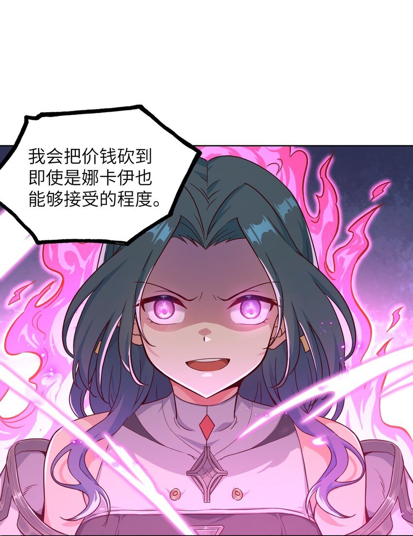 004 逛街