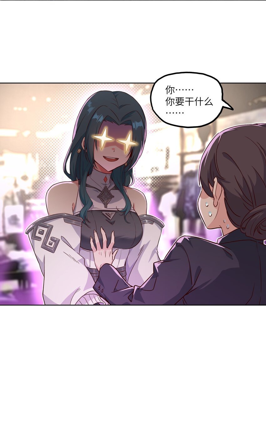 004 逛街