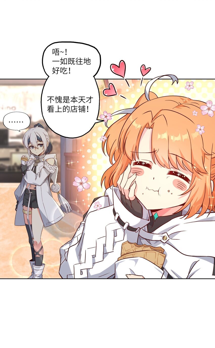 004 逛街