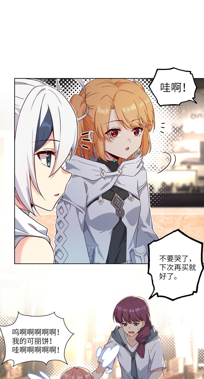 004 逛街