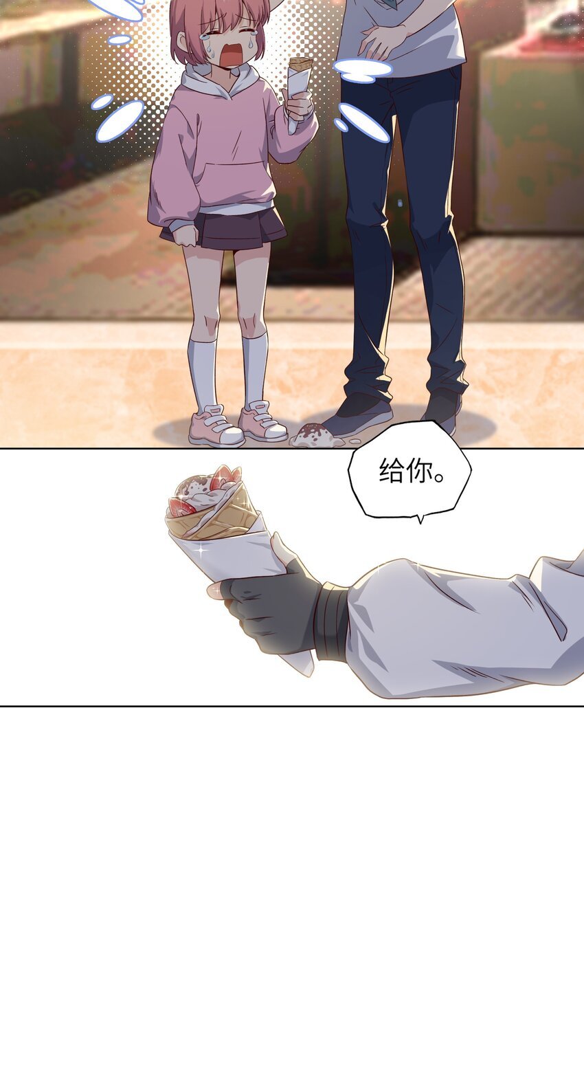 004 逛街