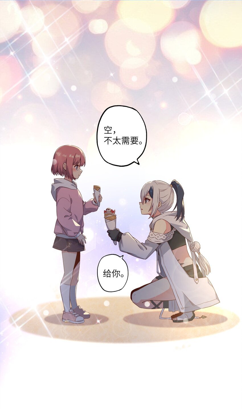004 逛街