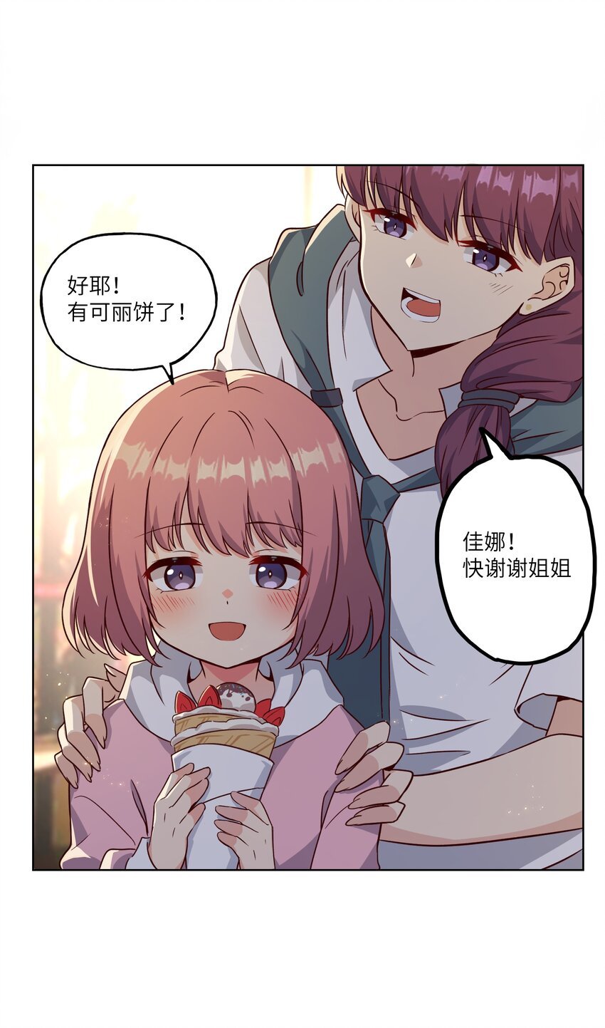 004 逛街