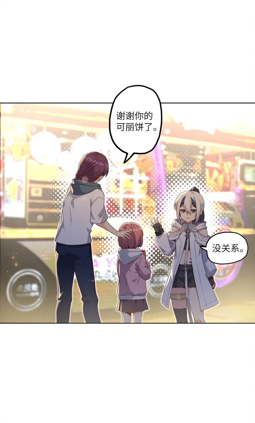 004 逛街