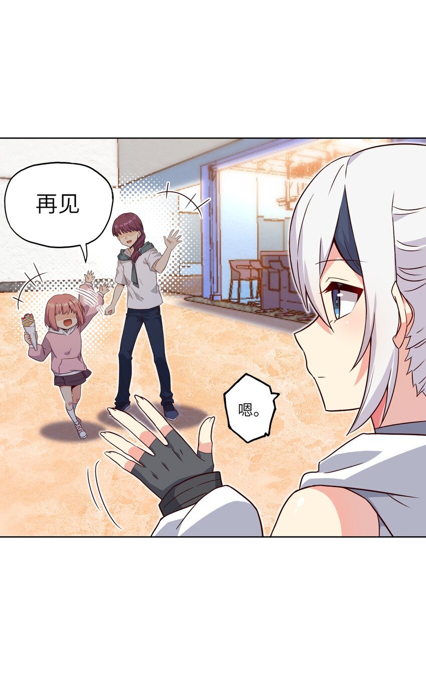 004 逛街