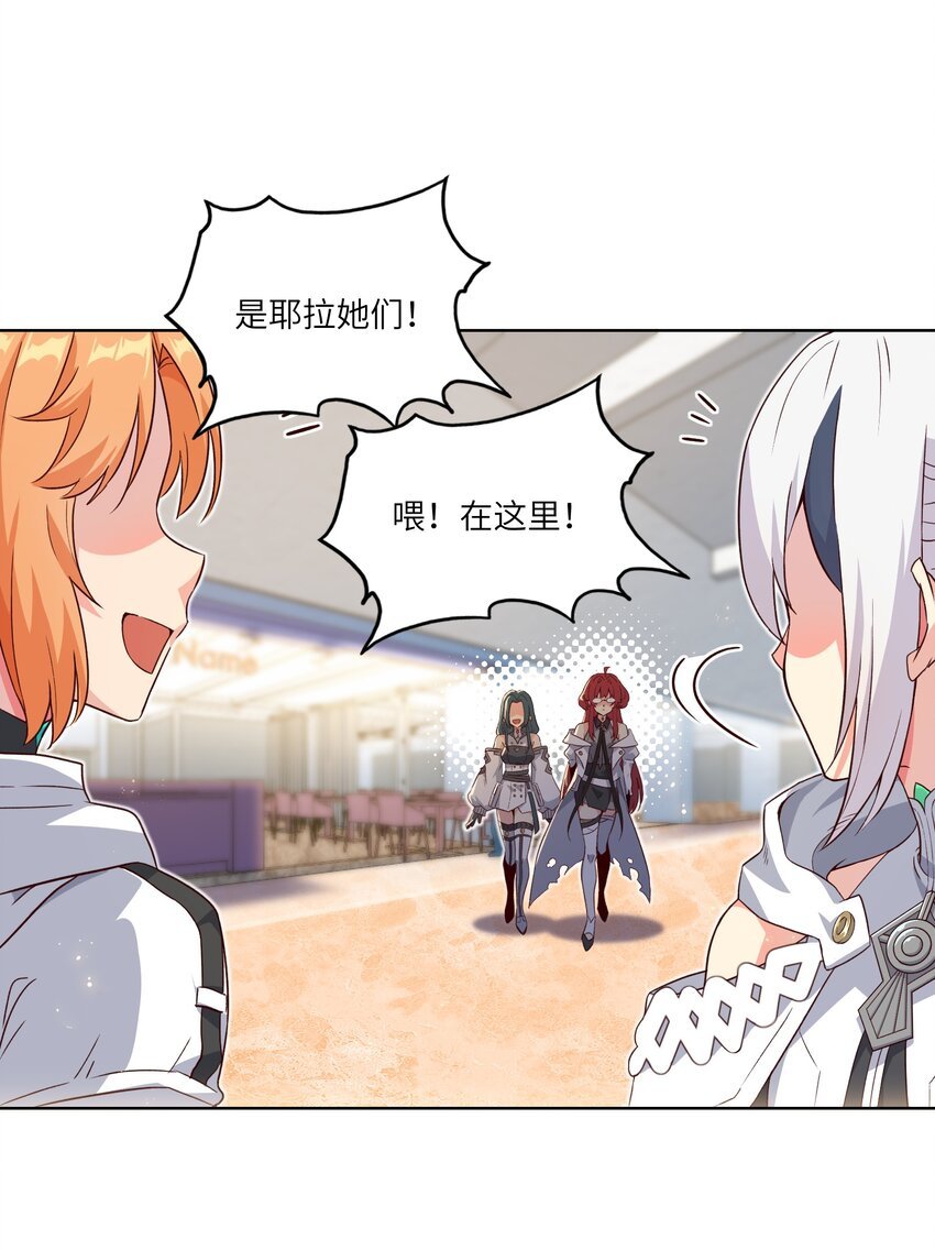 004 逛街
