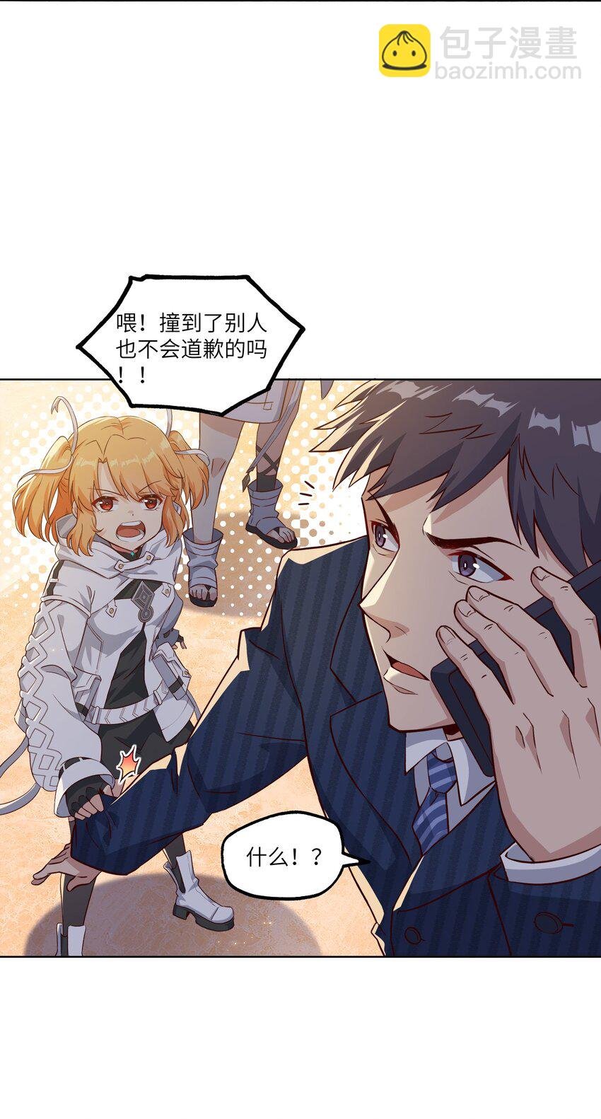 004 逛街