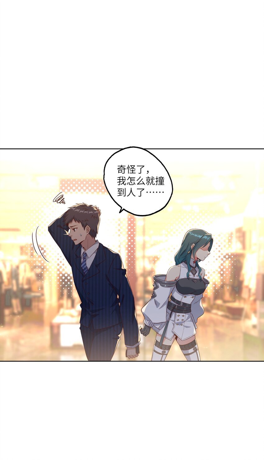 004 逛街