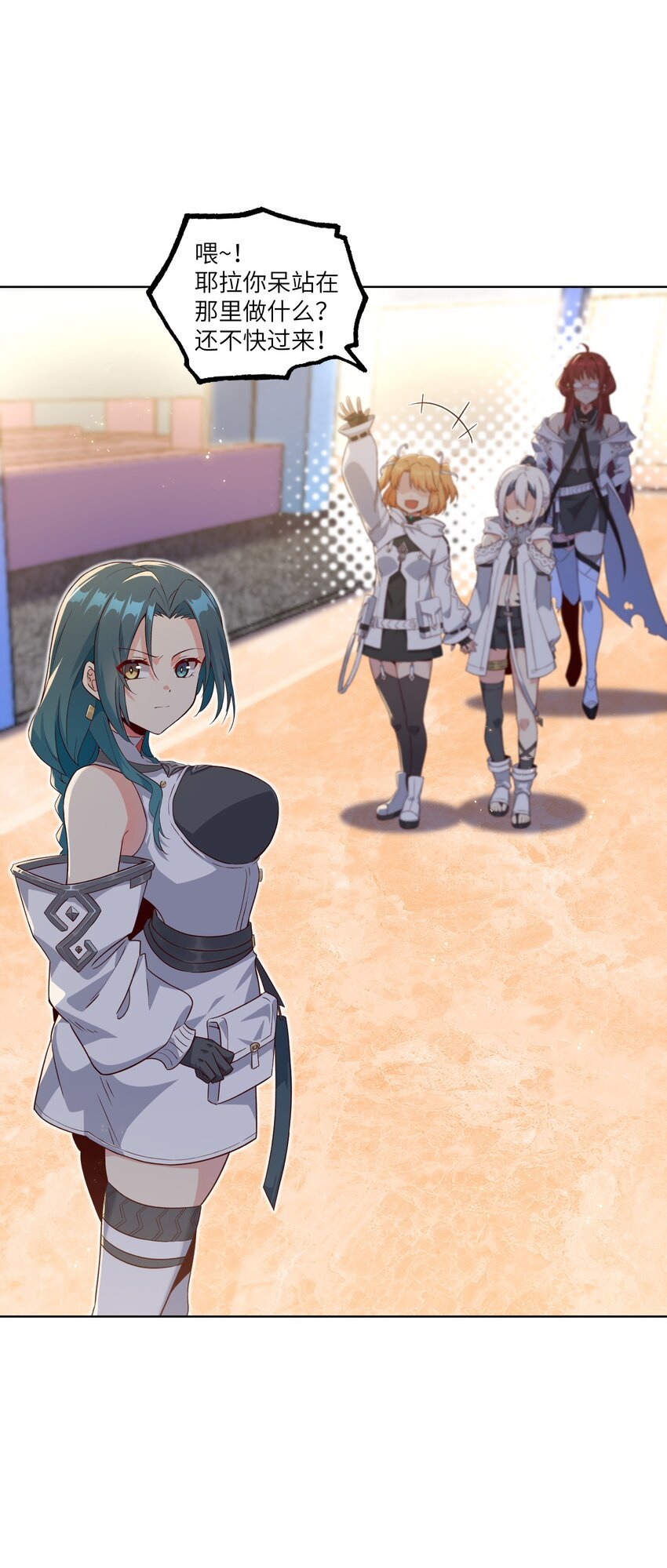 004 逛街