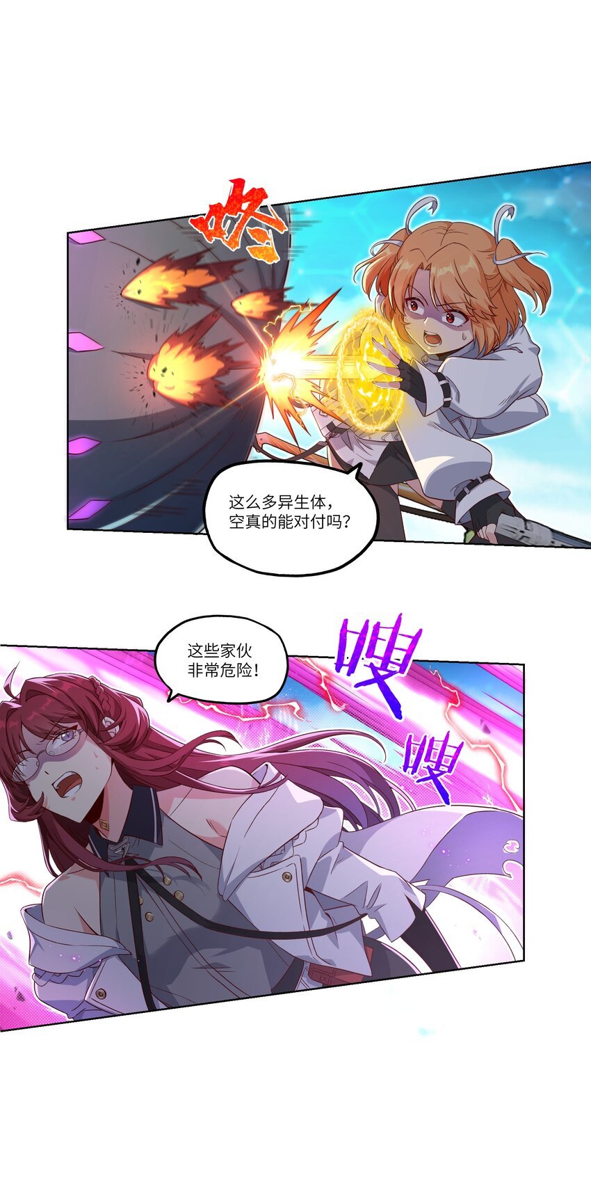 003 保护