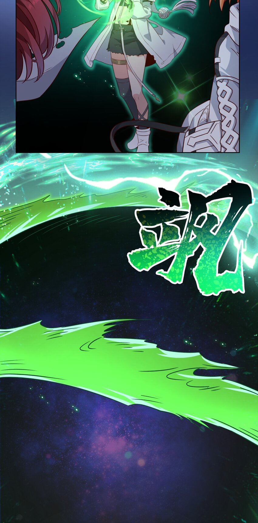 003 保护