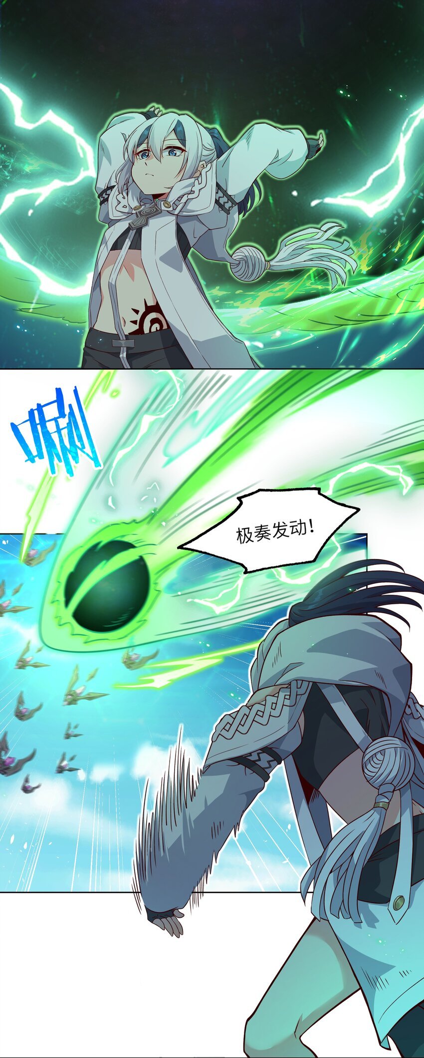 003 保护