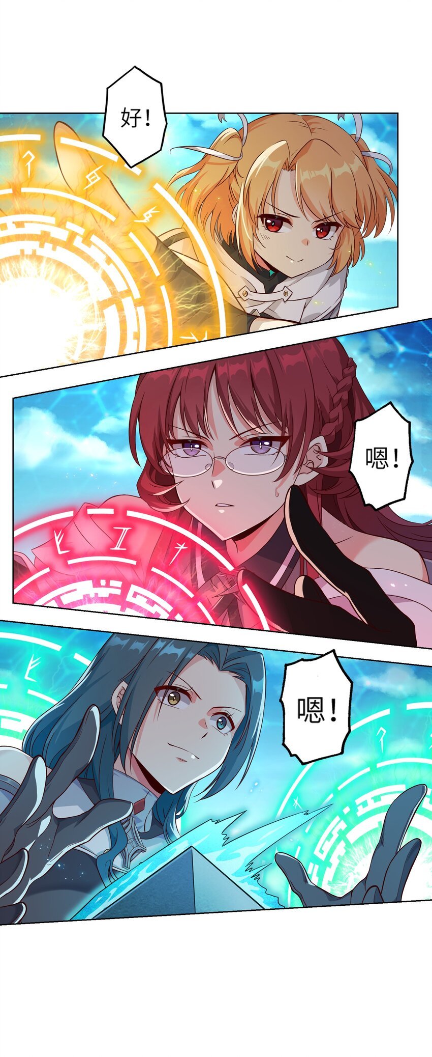 003 保护