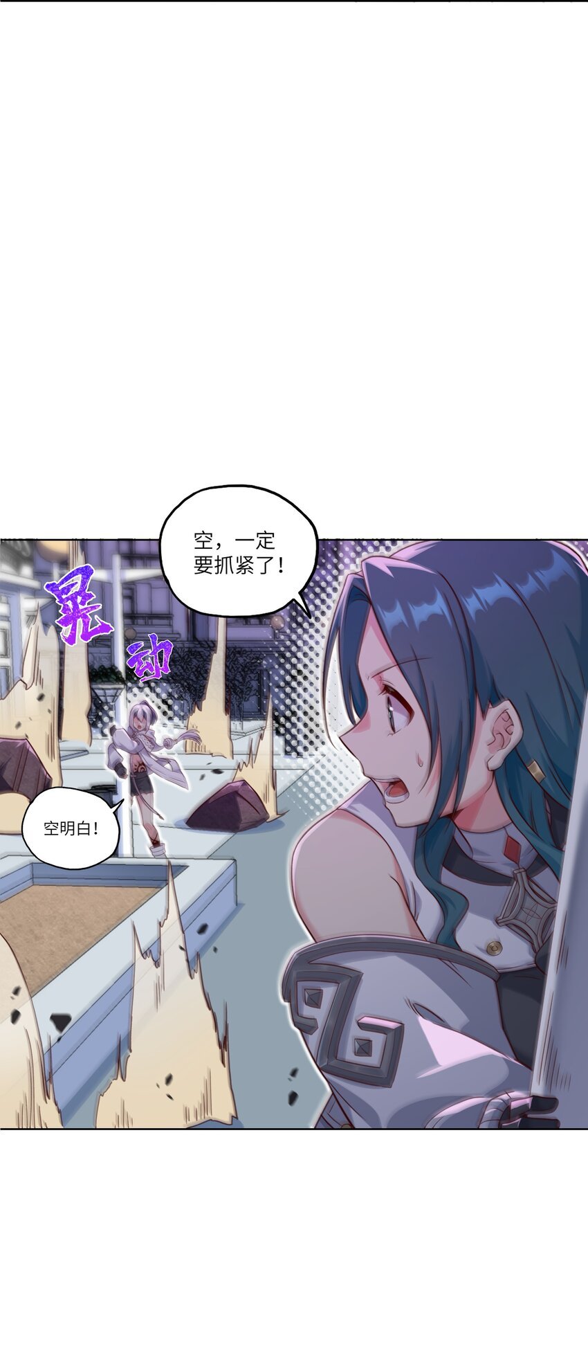 003 保护