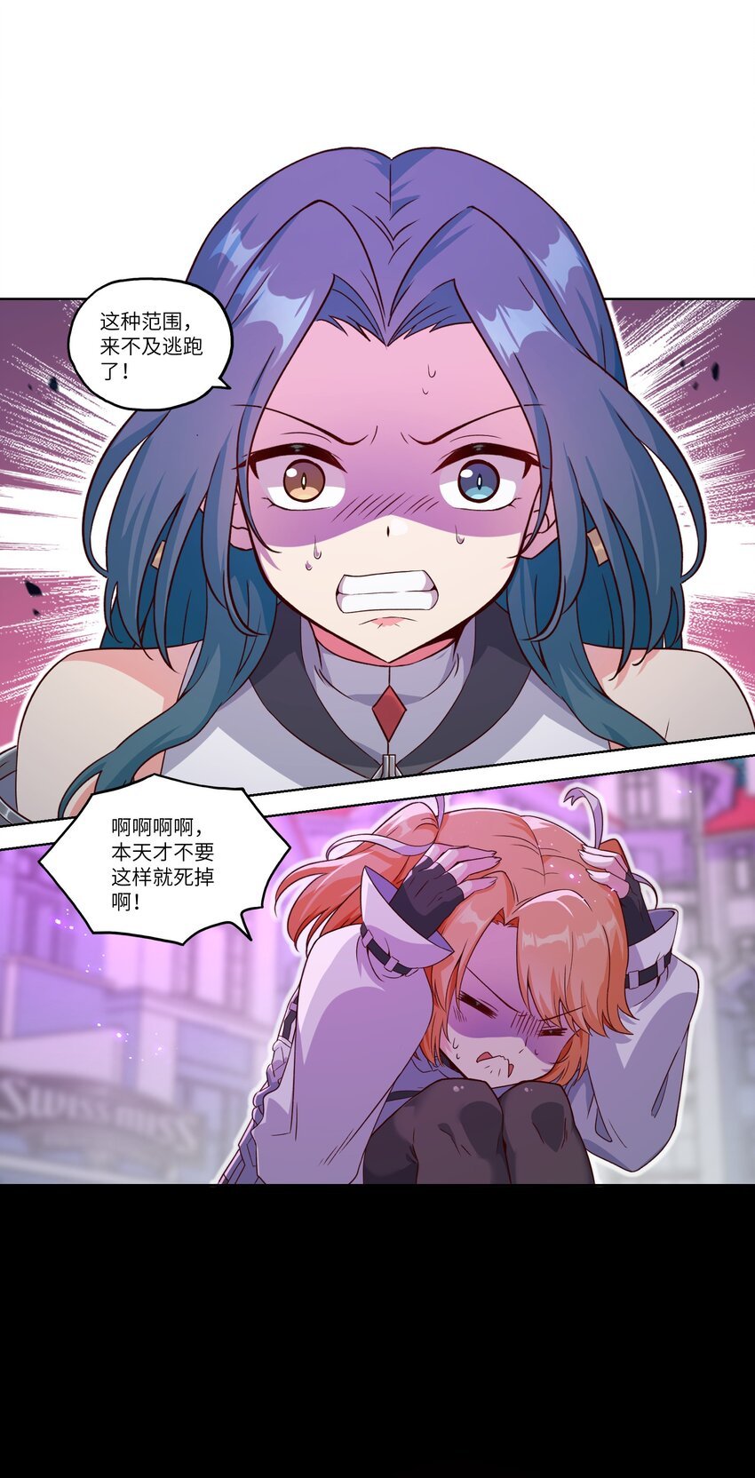 003 保护
