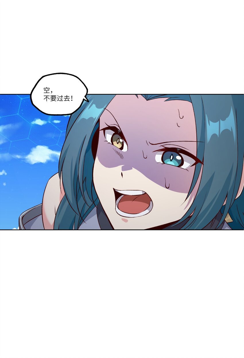 003 保护