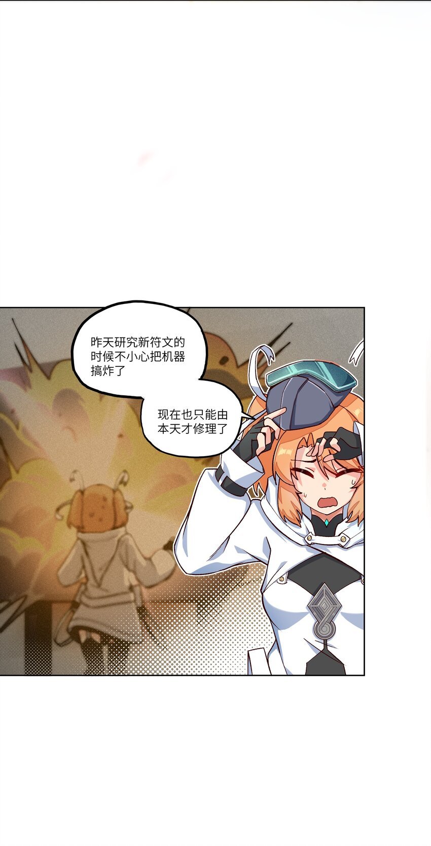 002 探索