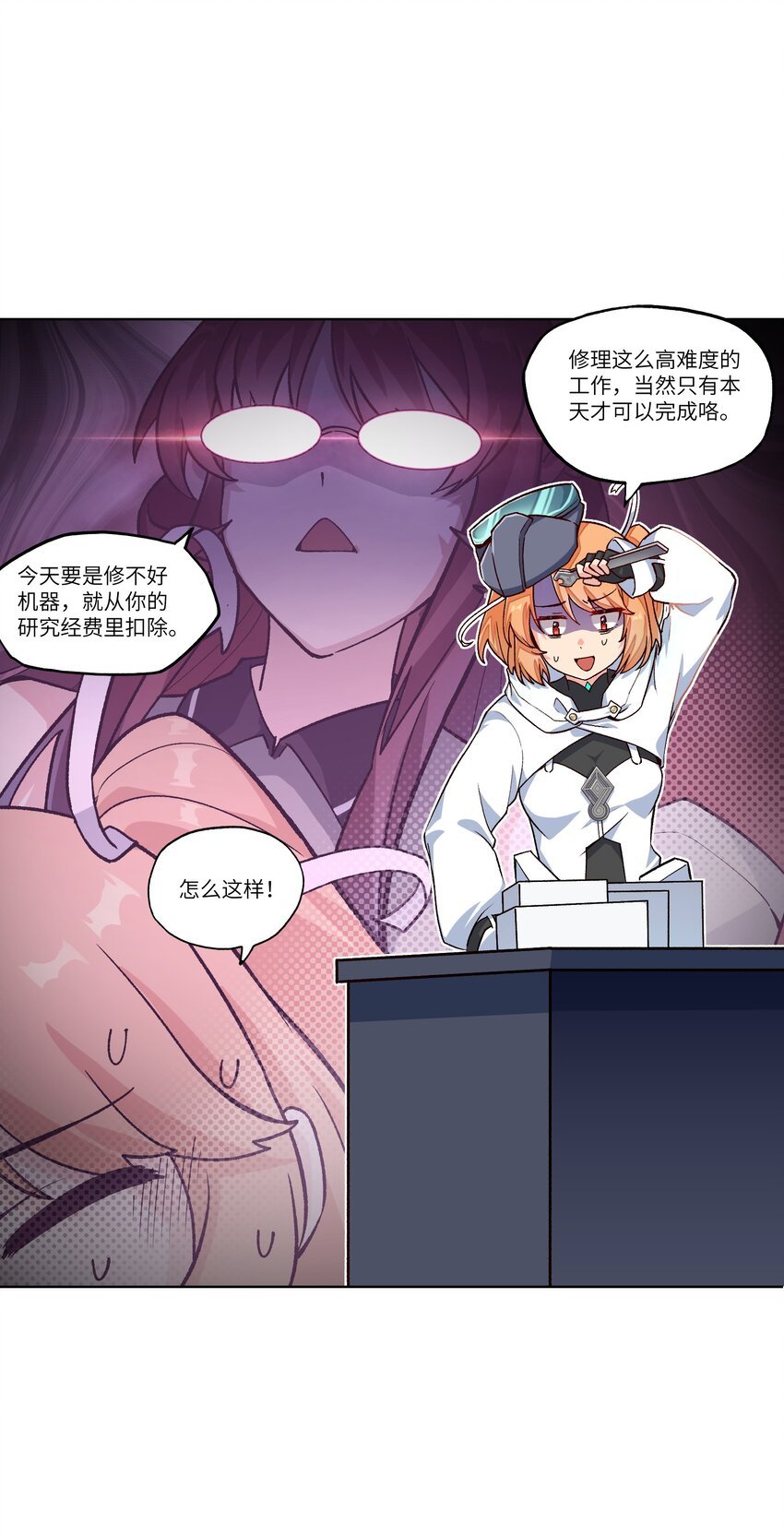 002 探索