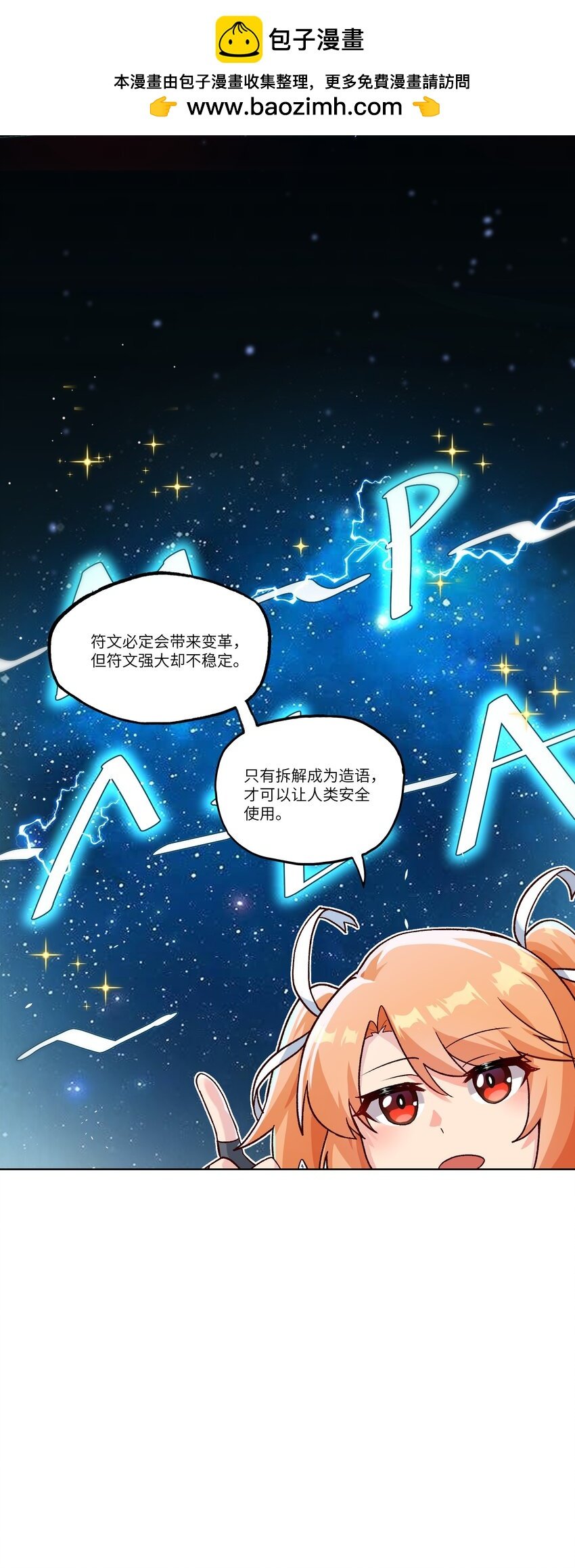 002 探索
