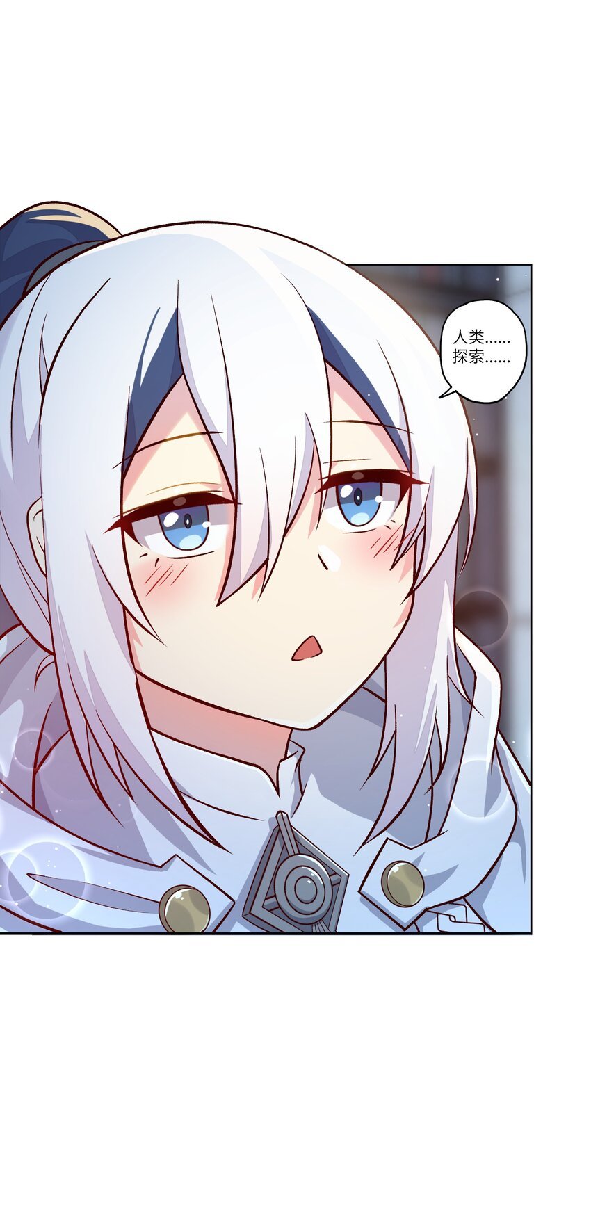 002 探索