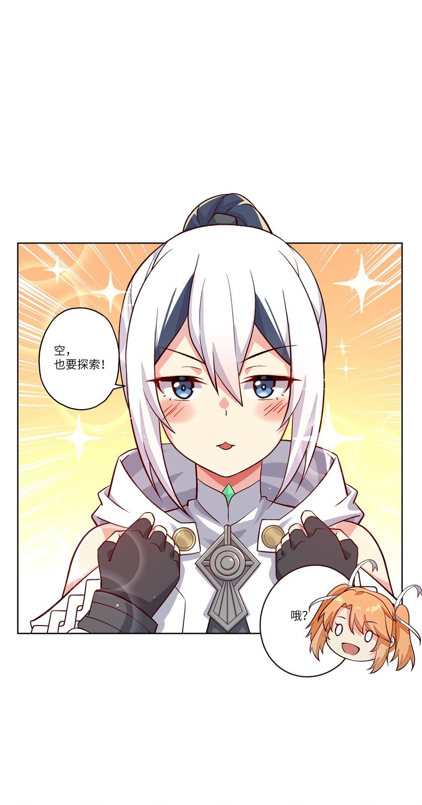 002 探索