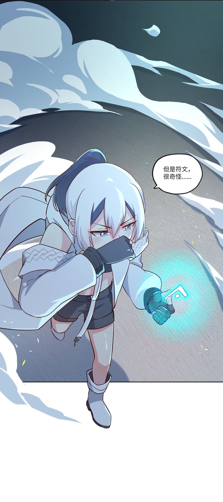 002 探索