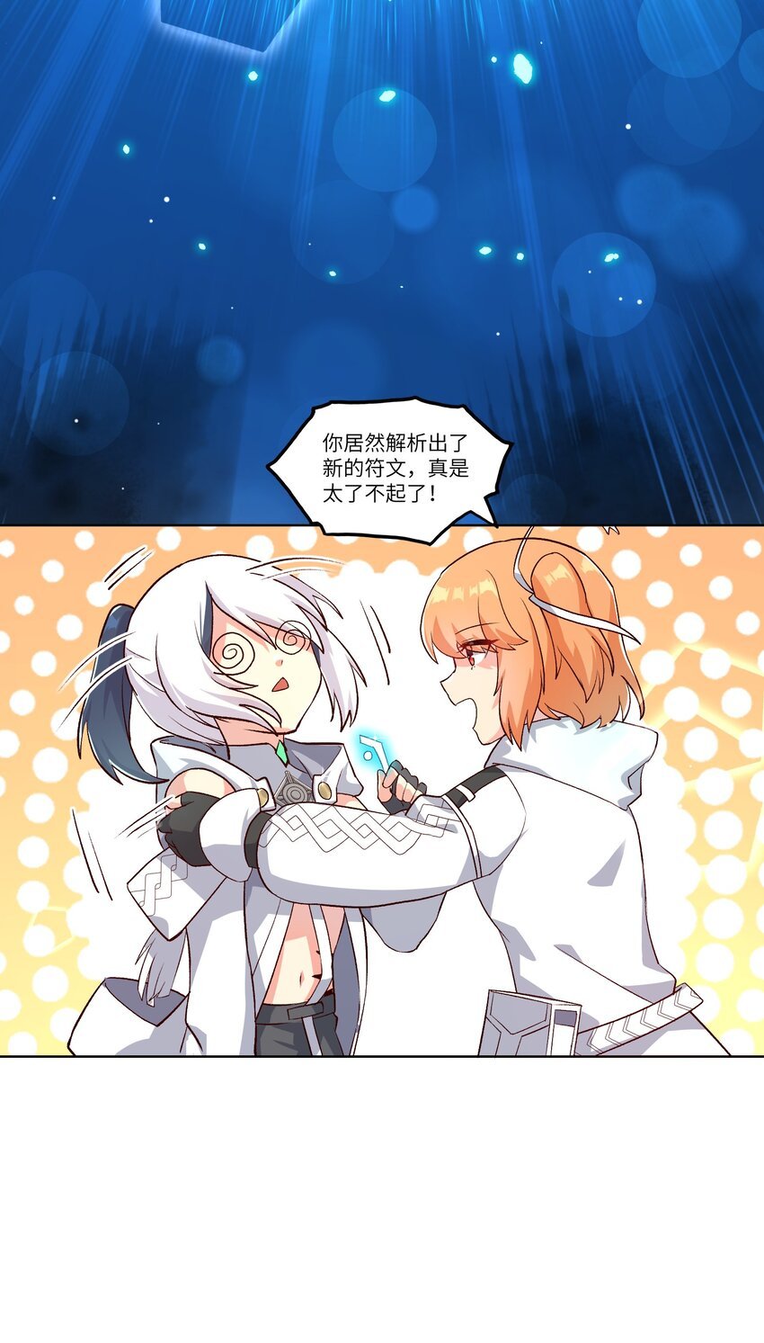 002 探索