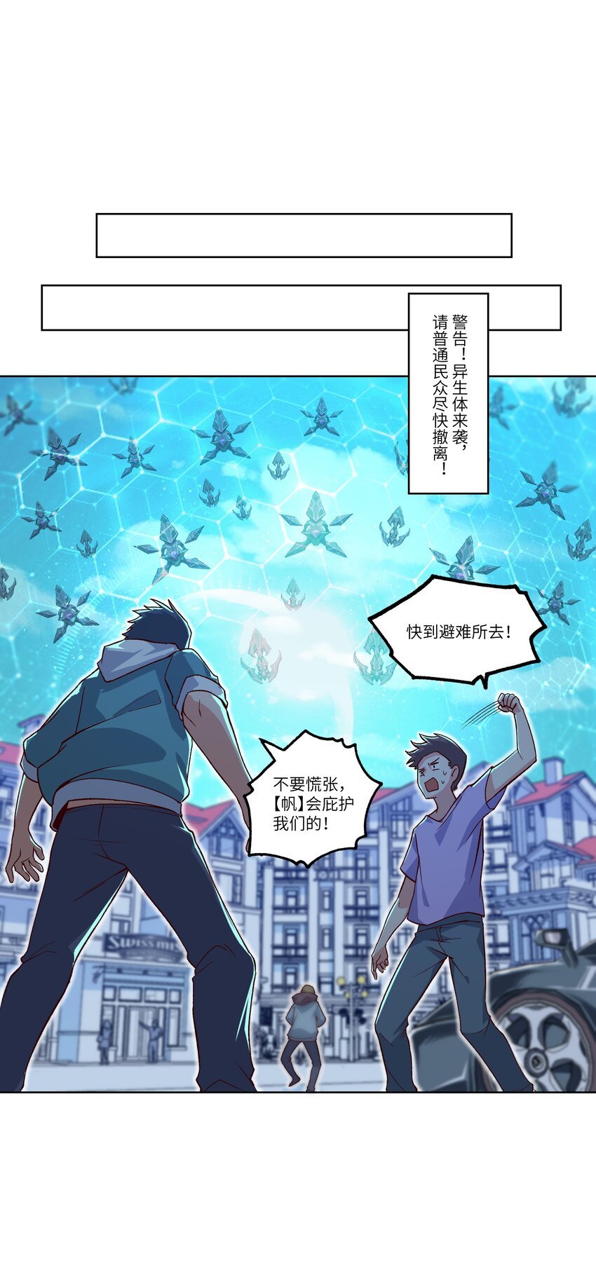 002 探索