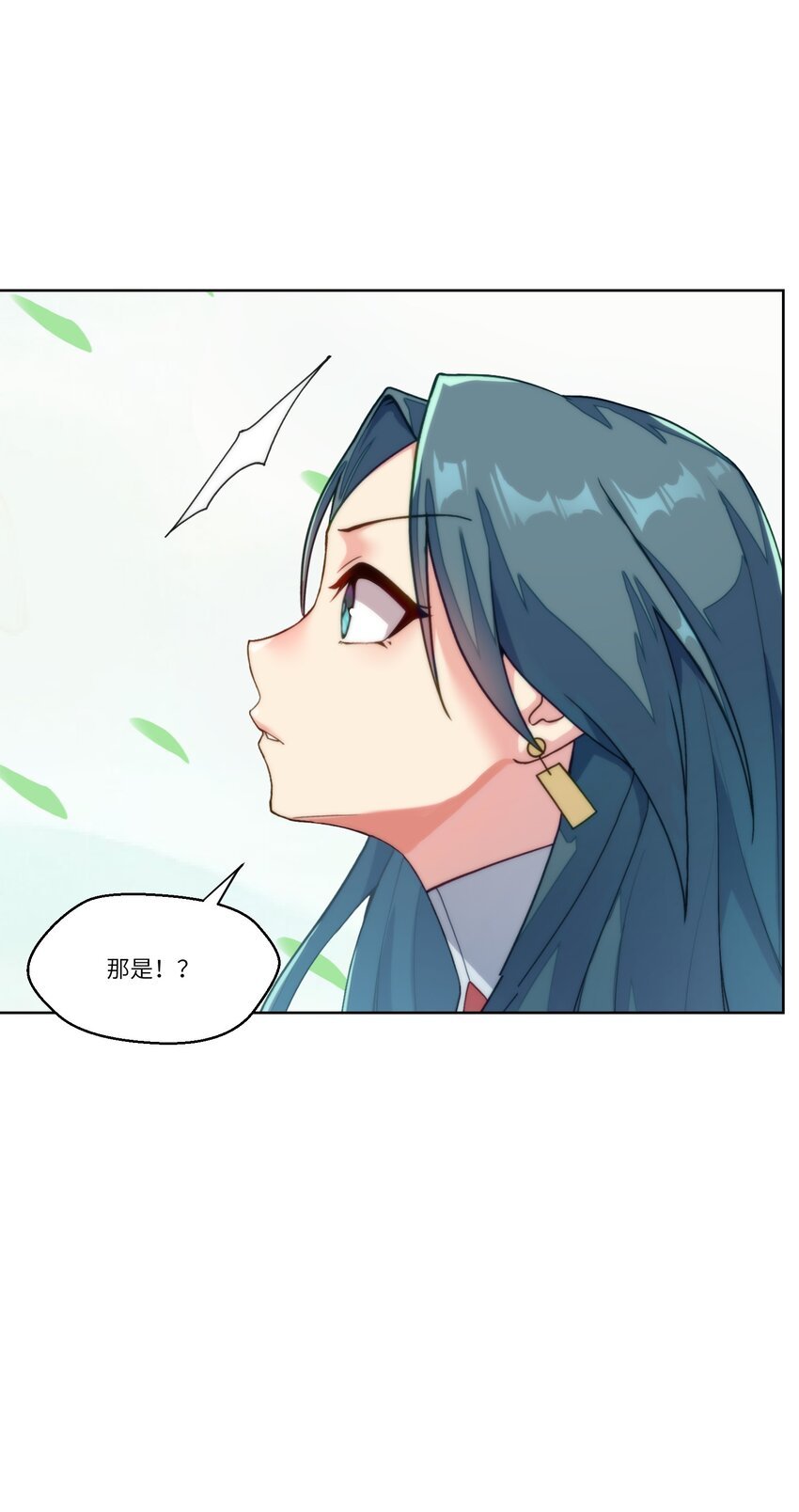 001 空