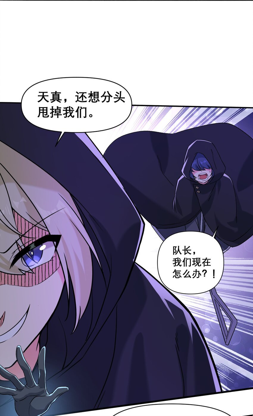 17 他们已经不是同志啦