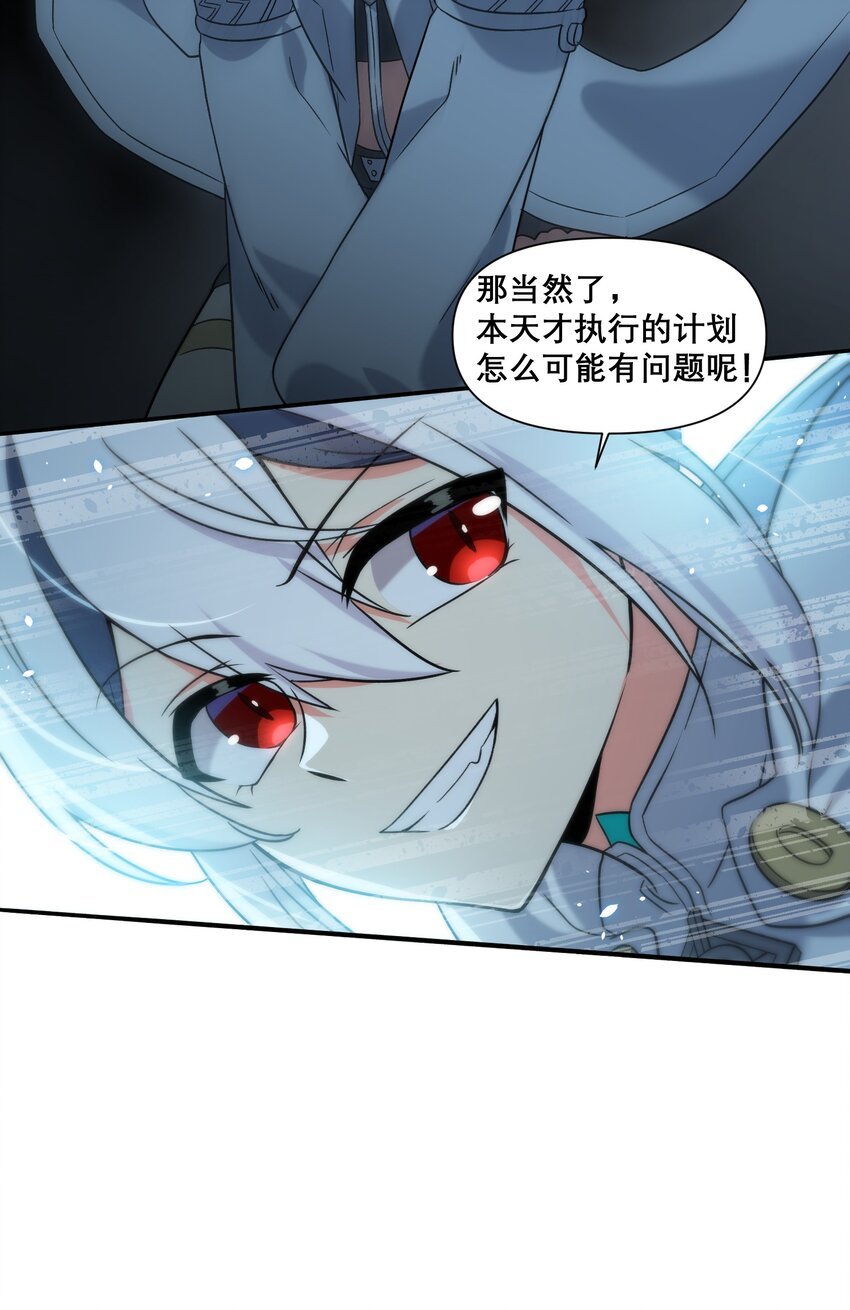 17 他们已经不是同志啦