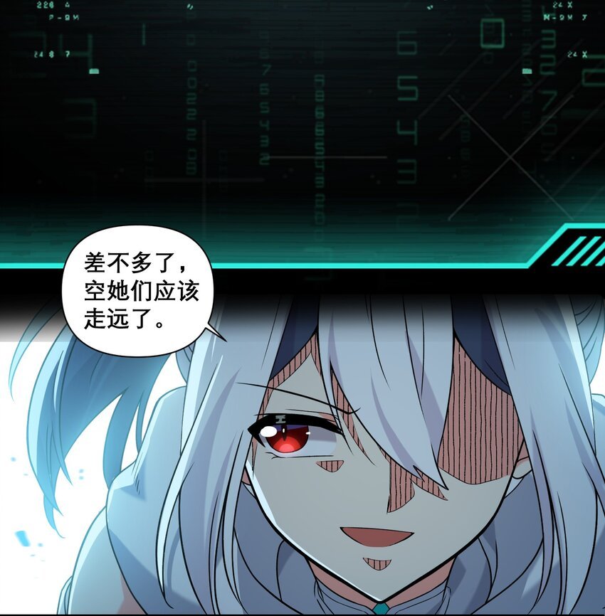 17 他们已经不是同志啦