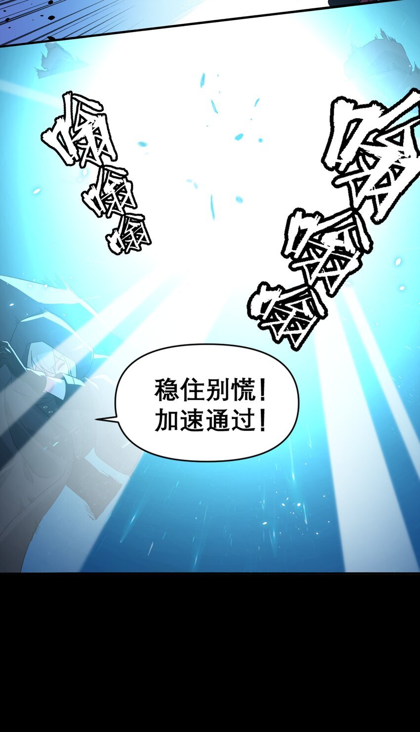 17 他们已经不是同志啦