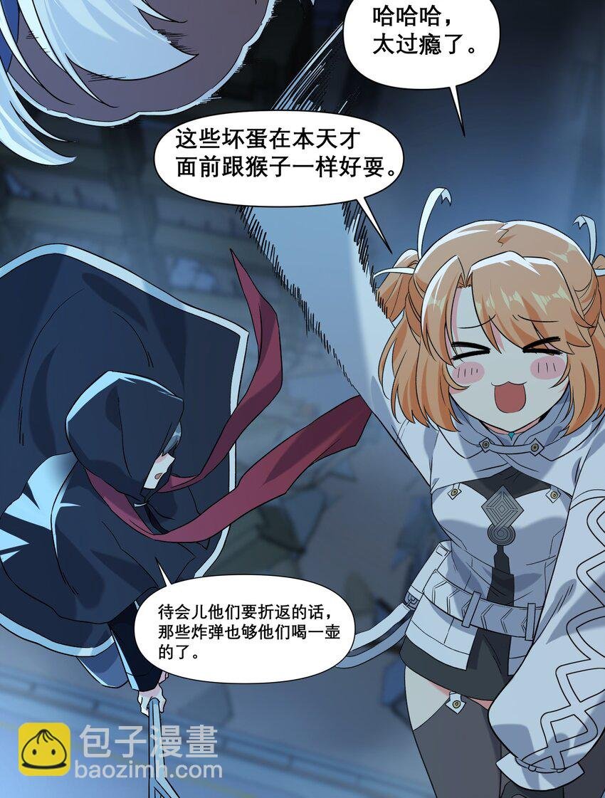 17 他们已经不是同志啦