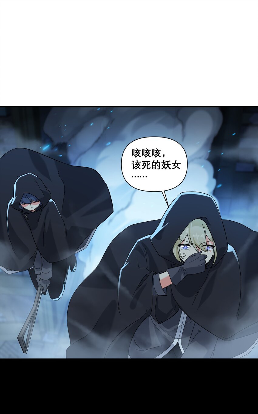 17 他们已经不是同志啦