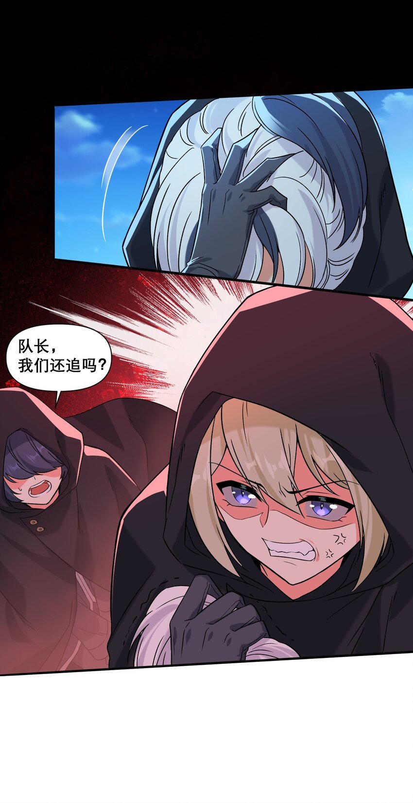 17 他们已经不是同志啦