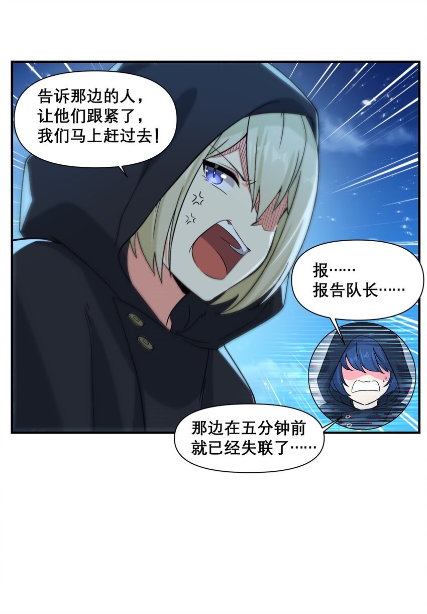 17 他们已经不是同志啦