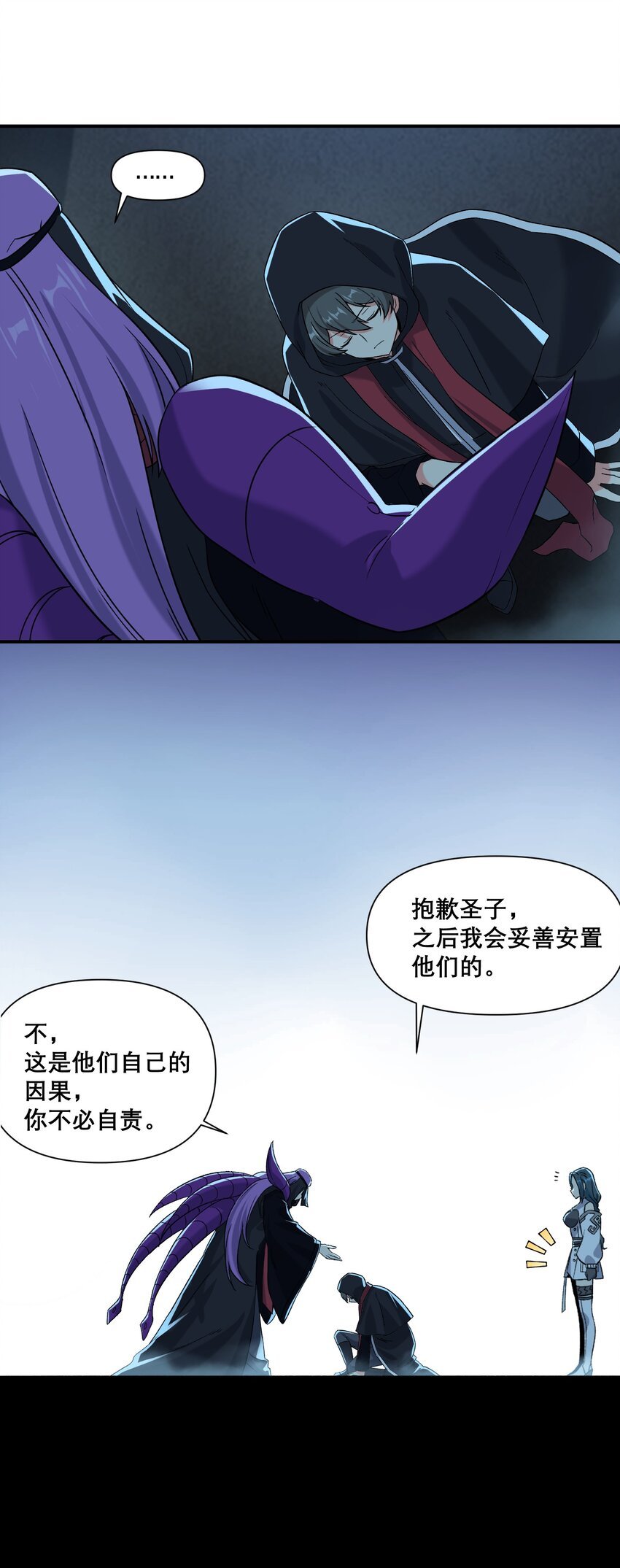 17 他们已经不是同志啦