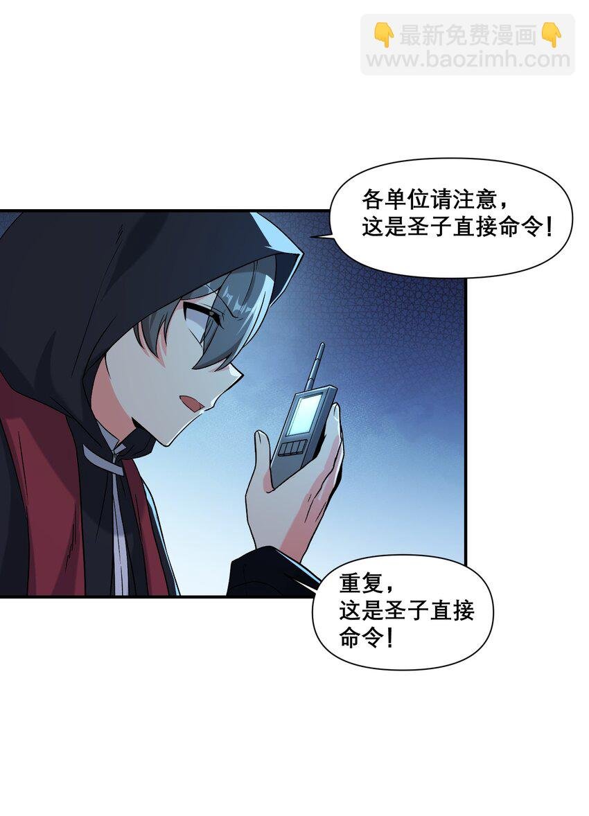 17 他们已经不是同志啦