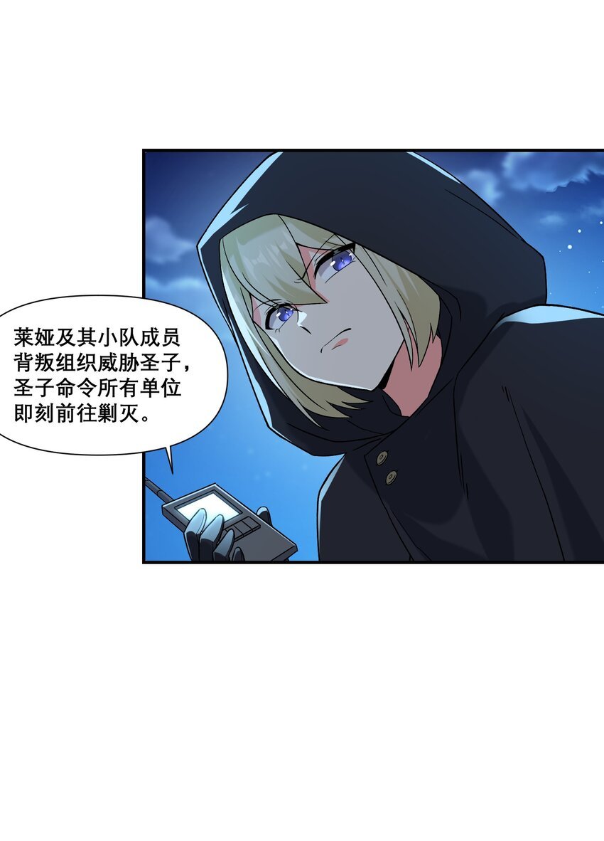 17 他们已经不是同志啦