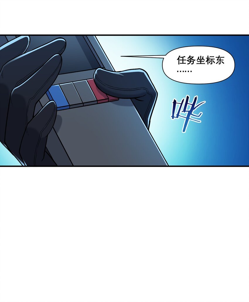 17 他们已经不是同志啦
