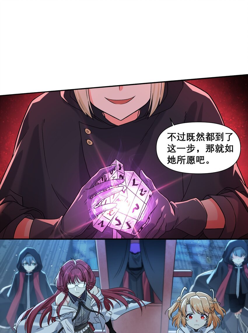 17 他们已经不是同志啦