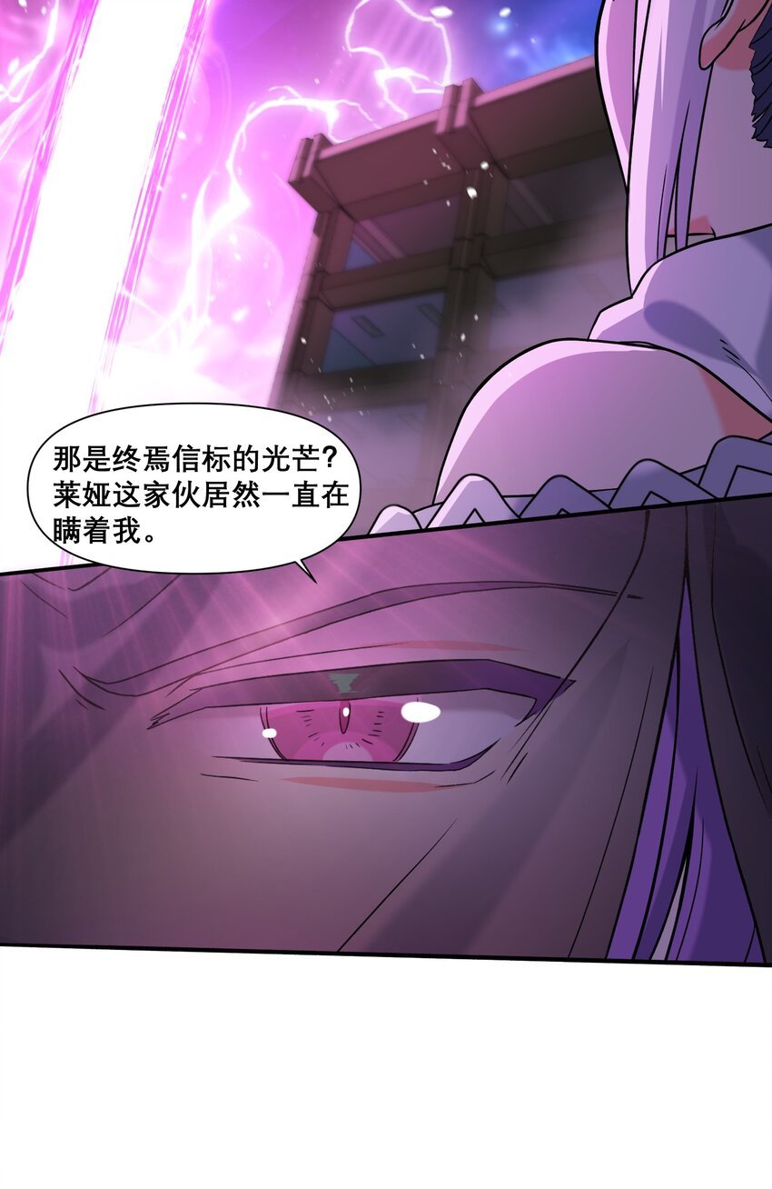 17 他们已经不是同志啦